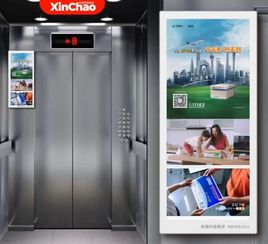 中国邮政携手新潮电梯智慧屏，以智慧物流打赢双十一快递大考